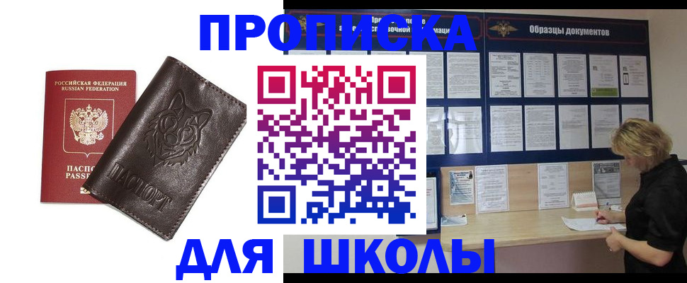 форма 3 в Азнакаево